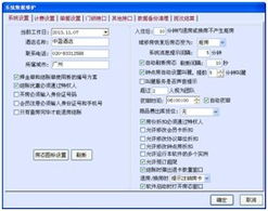 東莞與佛山酒店管理系統概覽及價格分析