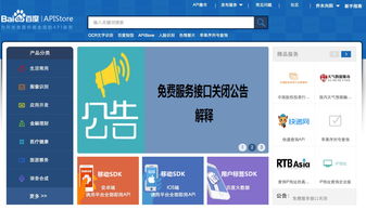 互聯(lián)網(wǎng)大數(shù)據(jù)時代 低成本與零成本獲取高價值數(shù)據(jù)的策略與國內(nèi)公開API大全